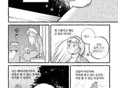 편히 쉬다 가소서