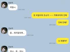 사기꾼들의 나라