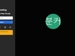 츠카이즈 온라인 덕톡회 공지
