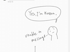 저기 메세지 보내신 분...