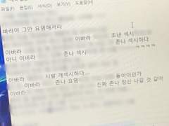 Ensemble Stars!! DREAM LIVE -7th Tour ＂Allied Worlds＂후기