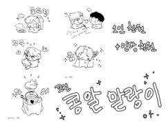 [임시휴업] 꼬질 콩알 말랑이