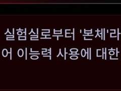 헤카국장 썰 핑퐁 백업