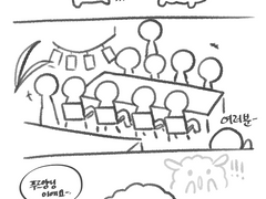 2022 주컨곤 생카 후기