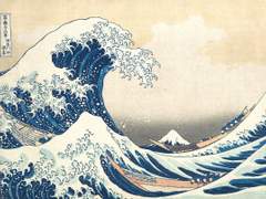 높은 파도 아래