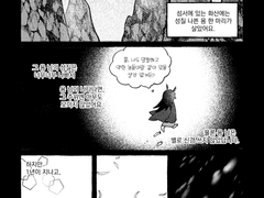 1월 28일 디페스타