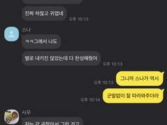 하이큐 드림28 - 이나리자키 문화제에서 생긴 일