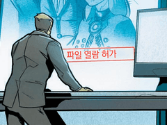 [어크]어쌔신 크리드 리플렉션#4