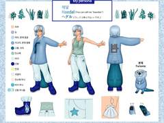 잘 부탁 드립니다.