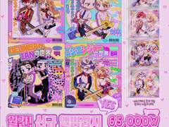 ❌월간! 신규 앨범잡지