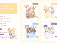 🍞오마카세 토스트!