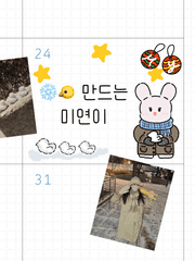 굿노트 크리스마스 스티커