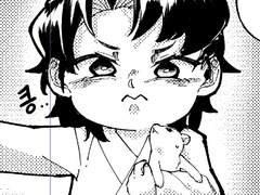 어려진 청명이 만화6