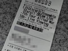 11/25 마쿠하리 Dream Live 7th Tour Allied World