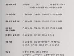 천사님을 모십니다.