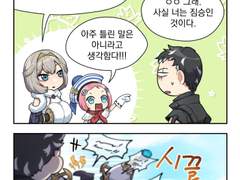 [허원의 아틀리에] 71화