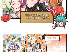 [허원의 아틀리에] 79화