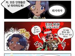 [허원의 아틀리에] 80화