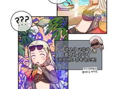 [허원의 아틀리에] 83화