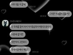 평생 인식조차 할 수 없을 모든 차원을 거쳐