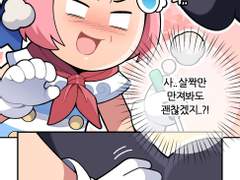 [허원의 아틀리에] 85화