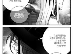 [허원의 아틀리에] 86화