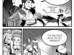 [허원의 아틀리에] 92화