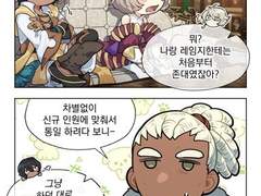 [허원의 아틀리에] 93화