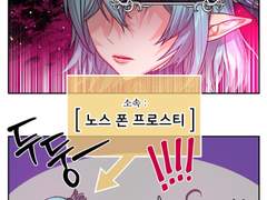 [허원의 아틀리에] 95화