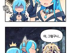 [허원의 아틀리에] 96화