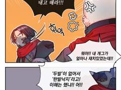 [허원의 아틀리에] 98화