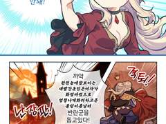 [허원의 아틀리에] 99화