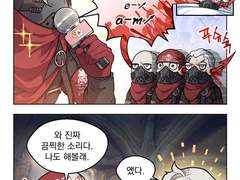 [허원의 아틀리에] 100화