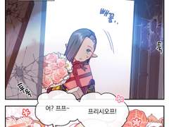 [허원의 아틀리에] 101화