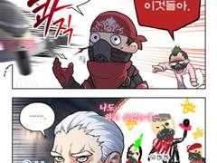 [허원의 아틀리에] 102화