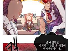 [허원의 아틀리에] 104화