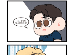 제리샘 미치링크 만화 4