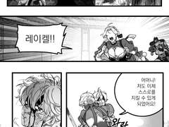 [허원의 아틀리에] 109화