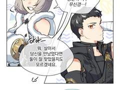 [허원의 아틀리에] 112화