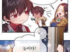 [허원의 아틀리에] 116화