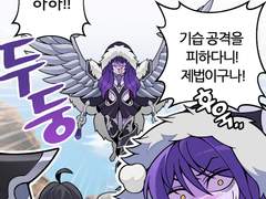 [허원의 아틀리에] 118화