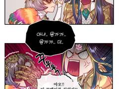 [허원의 아틀리에] 119화