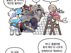 [허원의 아틀리에] 122화