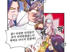 [허원의 아틀리에] 123화