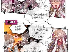 [허원의 아틀리에] 124화