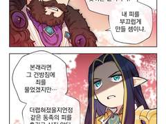 [허원의 아틀리에] 125화