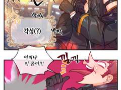 [허원의 아틀리에] 126화