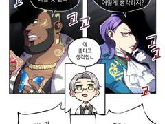 [허원의 아틀리에] 127화