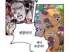 [허원의 아틀리에] 128화