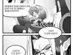 [허원의 아틀리에] 139화